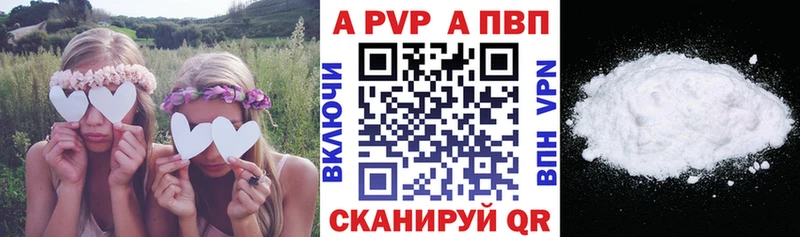 маркетплейс какой сайт  Купино  Альфа ПВП VHQ 