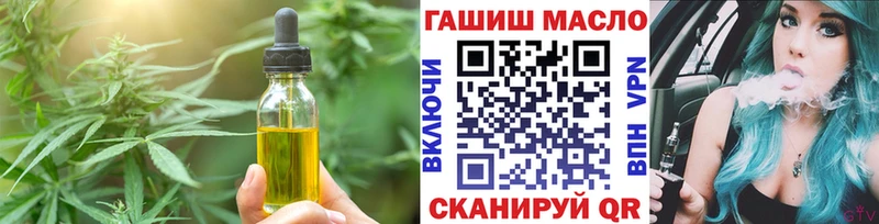 Печенье с ТГК марихуана blacksprut как войти Купино