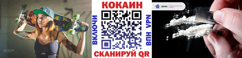 продажа наркотиков  Купино  КОКАИН Эквадор 
