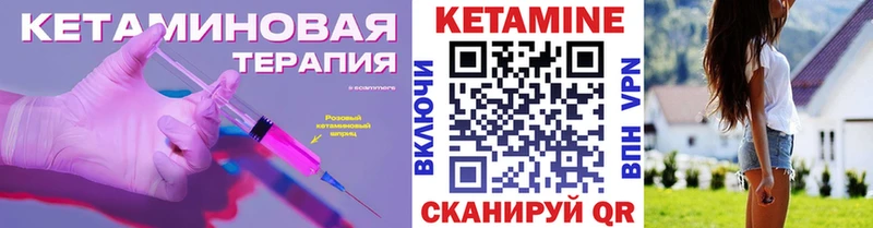 ОМГ ОМГ как войти Купино Кетамин VHQ