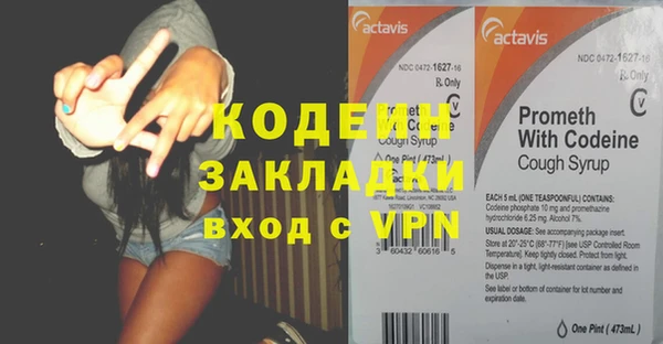 хмурый Медногорск