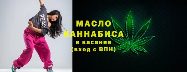 MESCALINE Гусиноозёрск