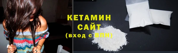 MESCALINE Гусиноозёрск