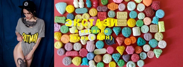 MESCALINE Покачи