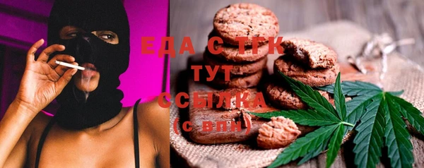 spice Пересвет