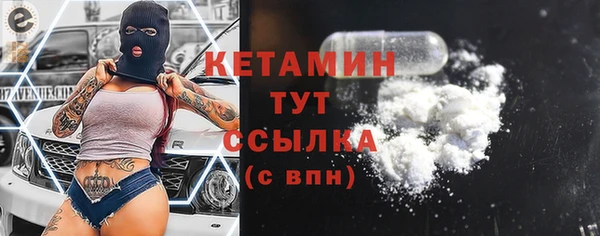 мефедрон VHQ Медвежьегорск
