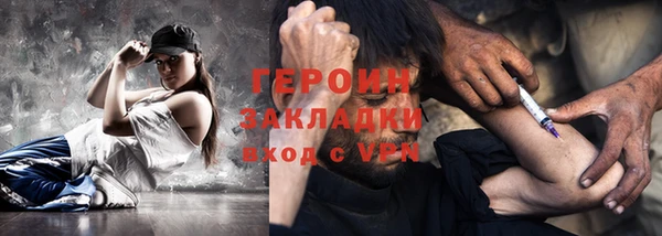 ECSTASY Пестово