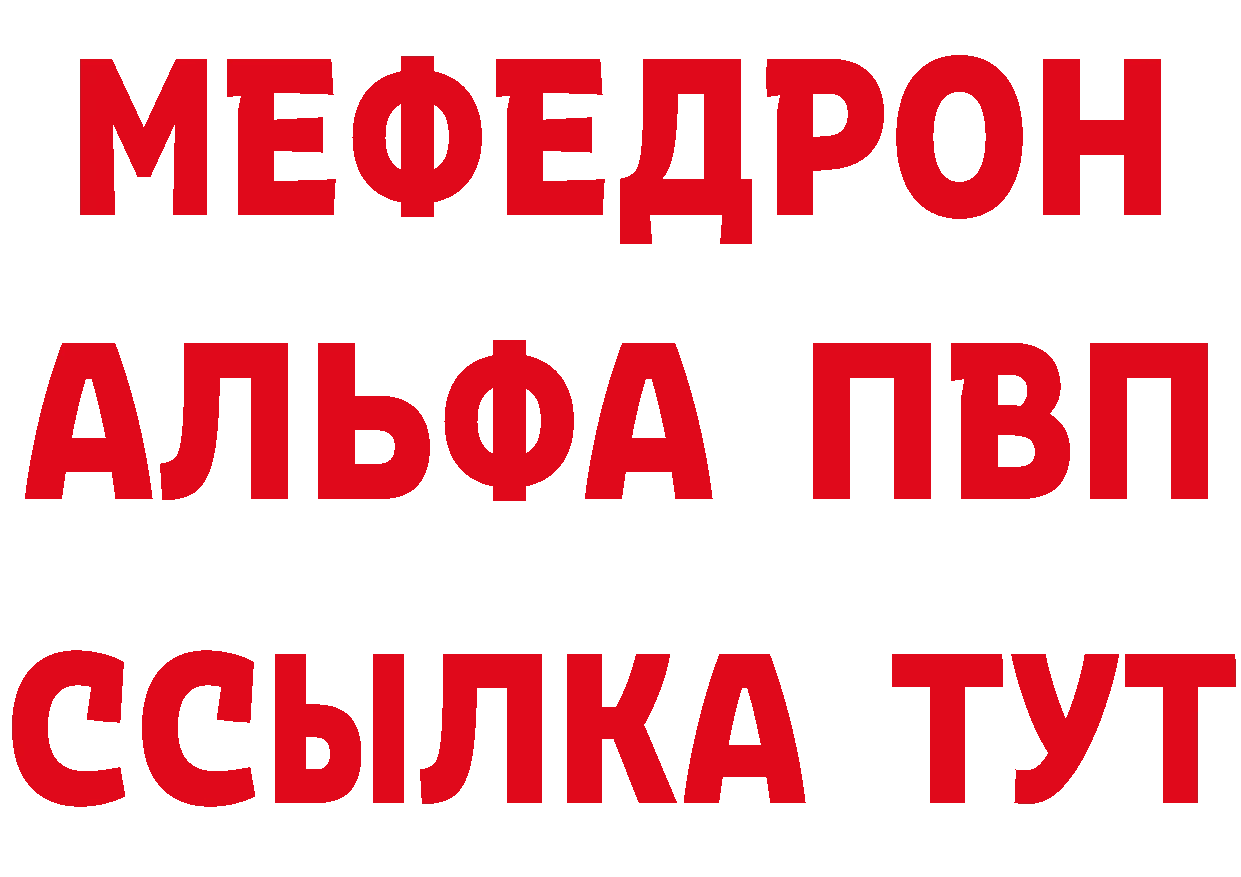 КЕТАМИН VHQ ссылка площадка гидра Купино