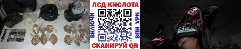 ЛСД экстази ecstasy Купино