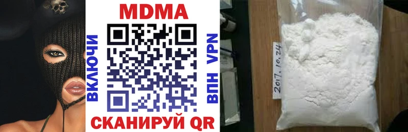 купить наркотик  Купино  МДМА кристаллы 