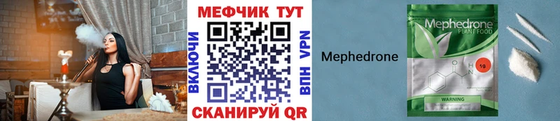 МЕФ мука  Купино 