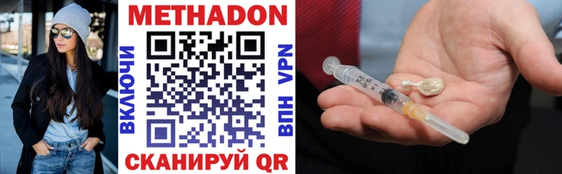 KRAKEN ССЫЛКА  купить закладку  Купино  Метадон мёд 