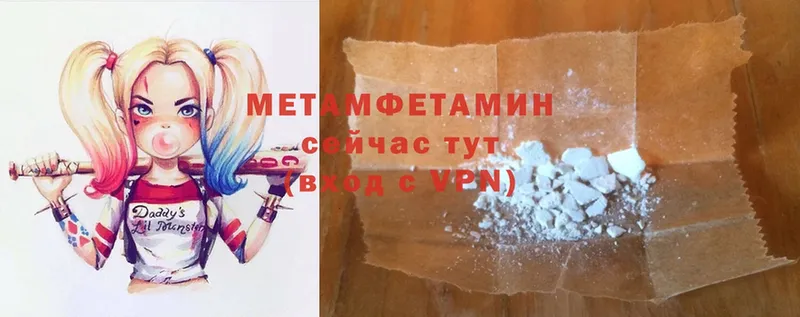 МЕГА маркетплейс  Купино  Первитин Methamphetamine 