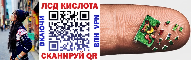 Марки 25I-NBOMe 1500мкг магазин продажи наркотиков Купино