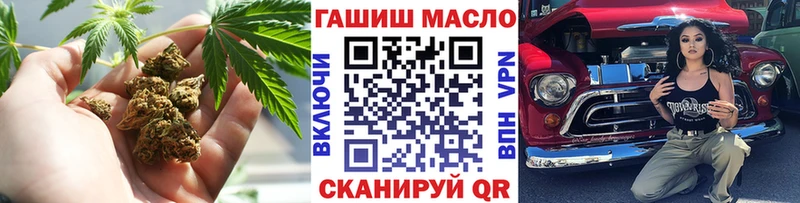 ТГК вейп с тгк  OMG сайт  Купино 