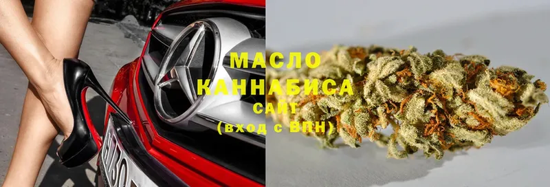 продажа наркотиков  Купино  ТГК THC oil 