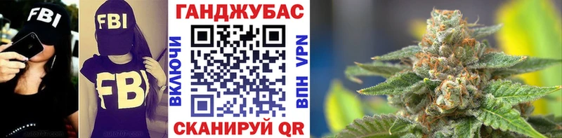 Канабис OG Kush Купино